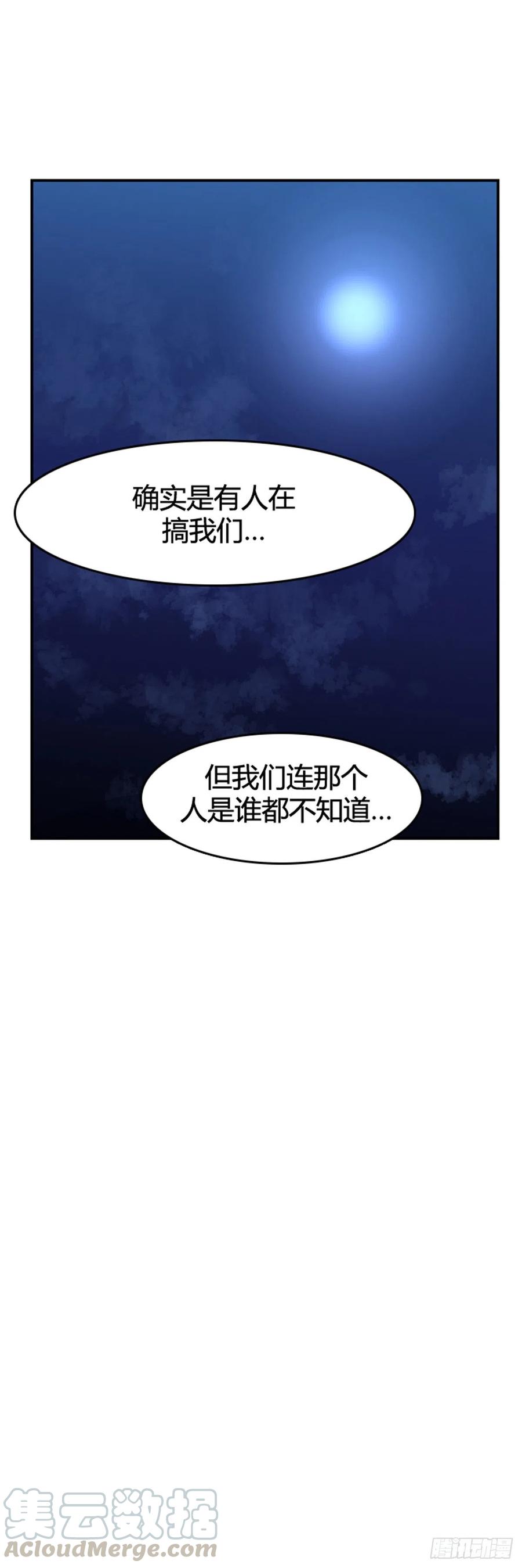 第583话巫师们的圆桌1下-亡灵之王-TOYOU（第10张）