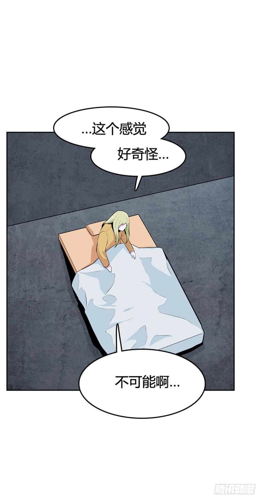 第583话巫师们的圆桌1下-亡灵之王-TOYOU（第26张）