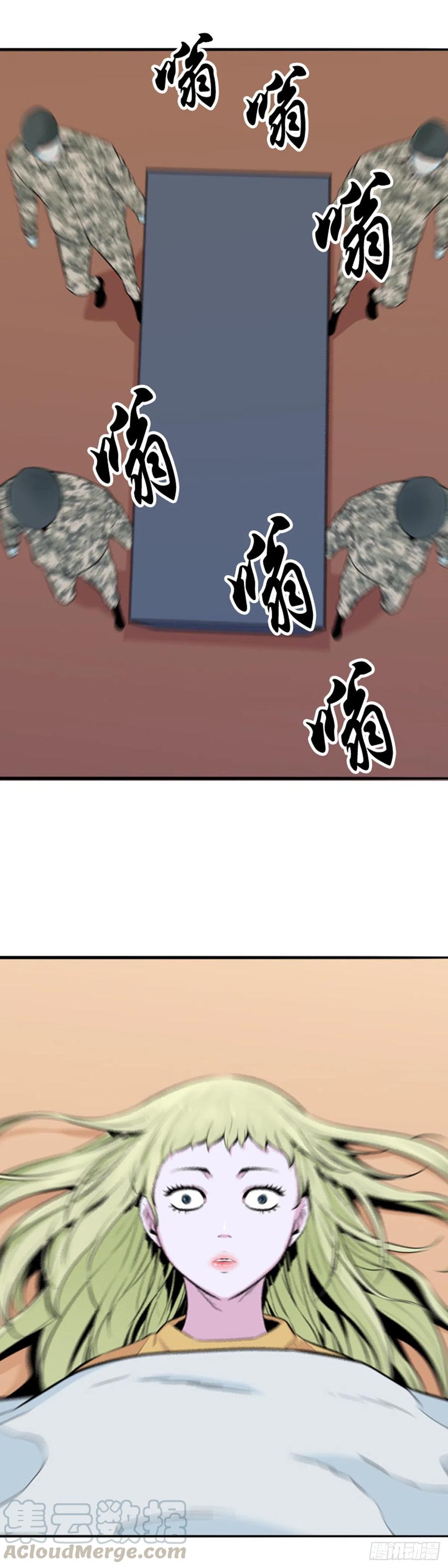 第583话巫师们的圆桌1下-亡灵之王-TOYOU（第25张）