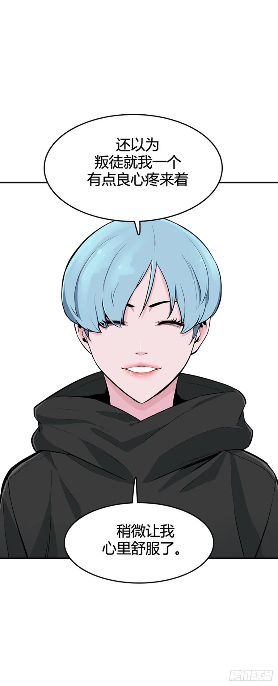 第583话巫师们的圆桌1下-亡灵之王-TOYOU（第14张）