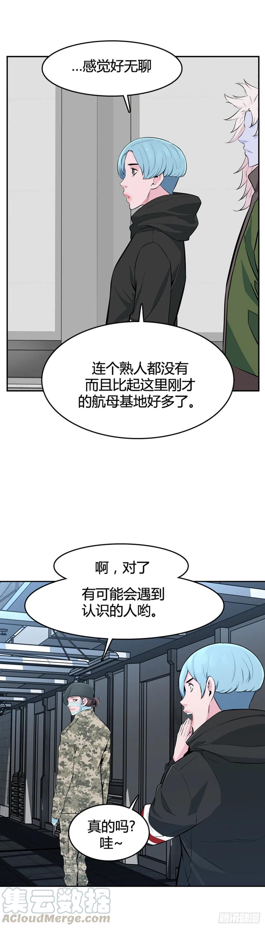 第583话巫师们的圆桌1下-亡灵之王-TOYOU（第13张）