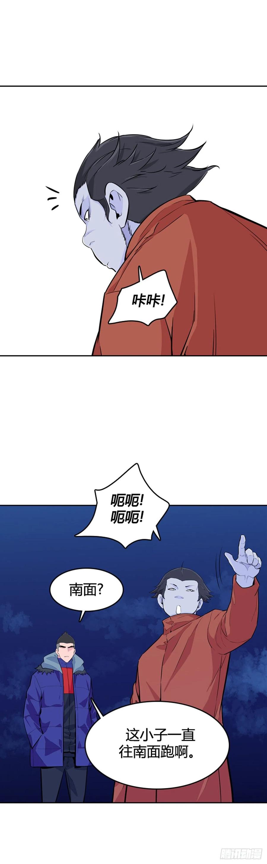 第583话巫师们的圆桌1下-亡灵之王-TOYOU（第5张）