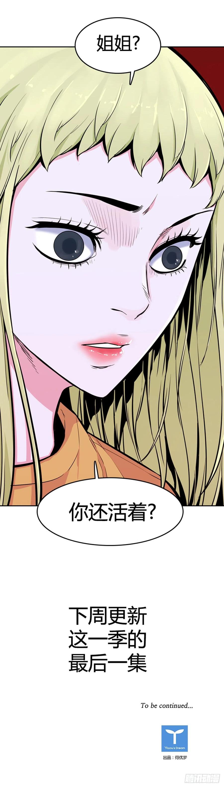 第583话巫师们的圆桌1下-亡灵之王-TOYOU（第27张）