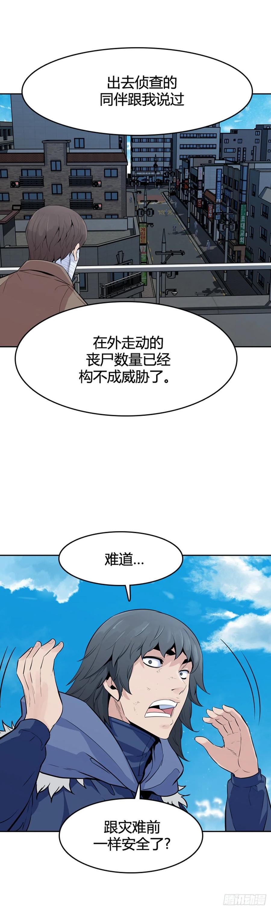 第584话巫师们的圆桌2上-亡灵之王-TOYOU（第18张）