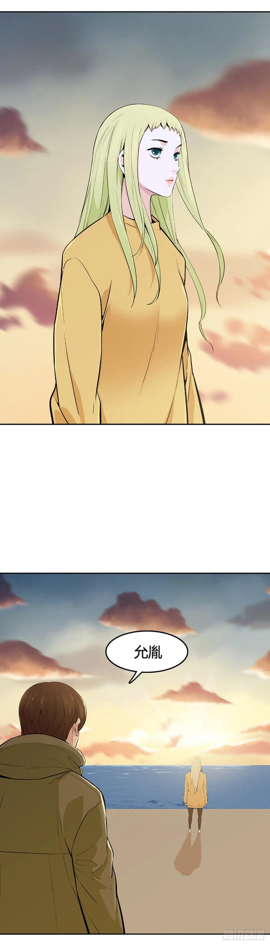 第584话巫师们的圆桌2上-亡灵之王-TOYOU（第3张）