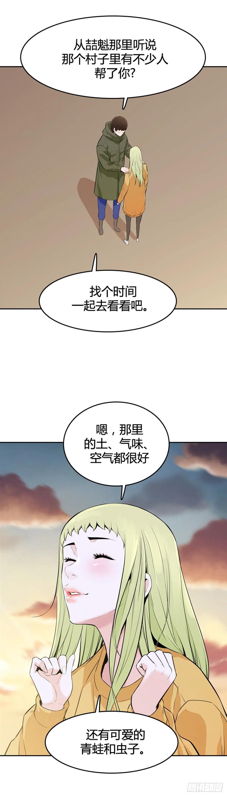 第584话巫师们的圆桌2上-亡灵之王-TOYOU（第8张）