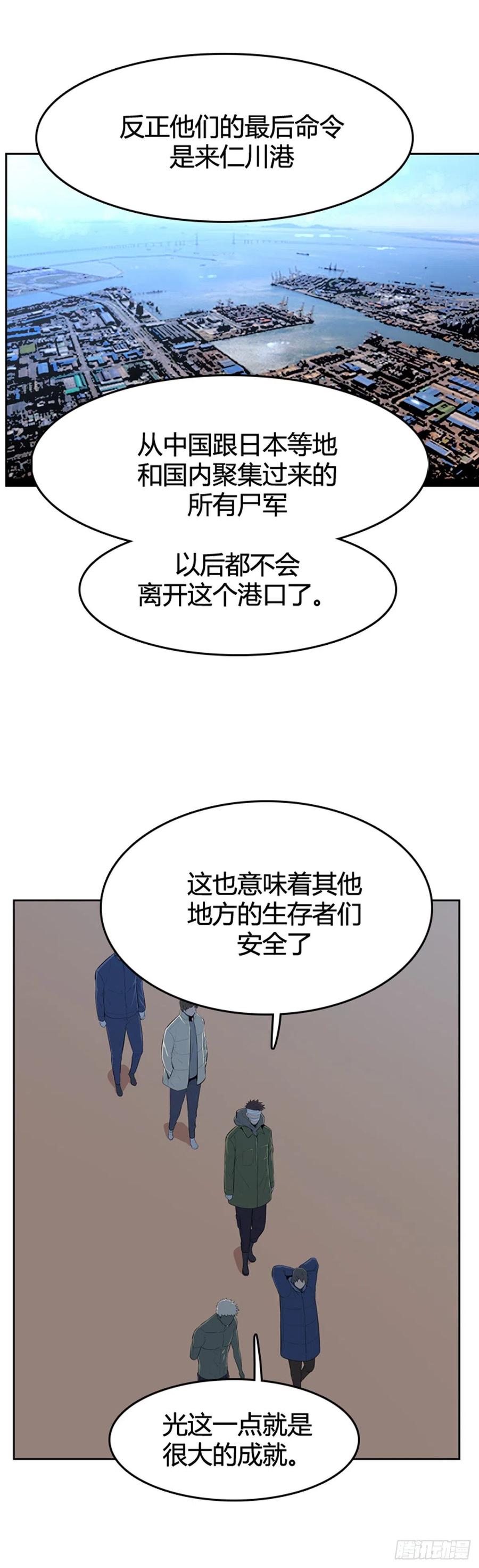 第584话巫师们的圆桌2上-亡灵之王-TOYOU（第17张）