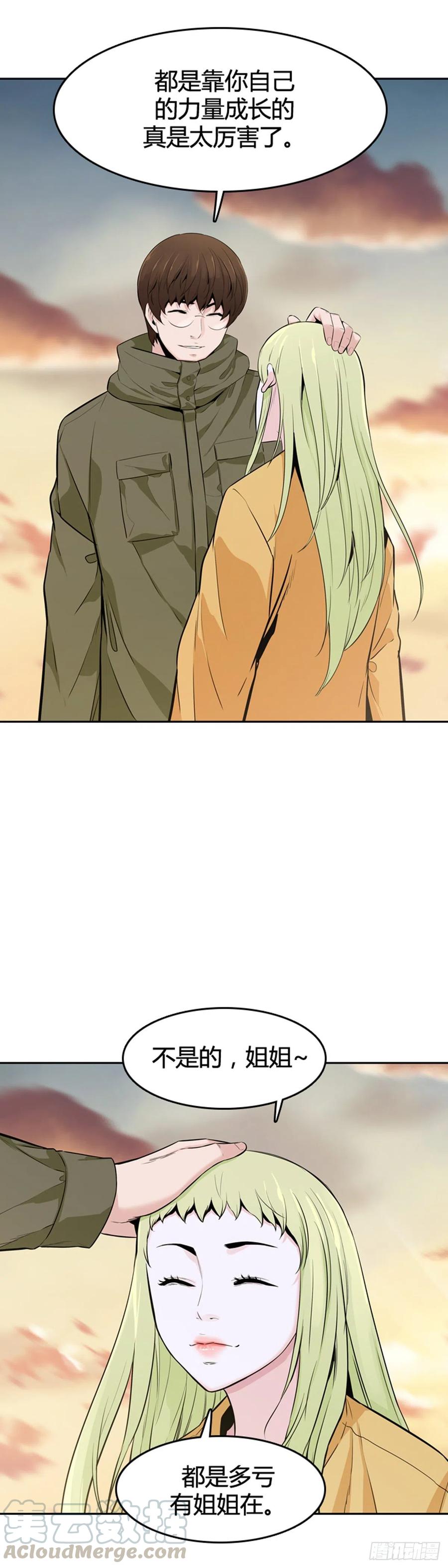 第584话巫师们的圆桌2上-亡灵之王-TOYOU（第7张）
