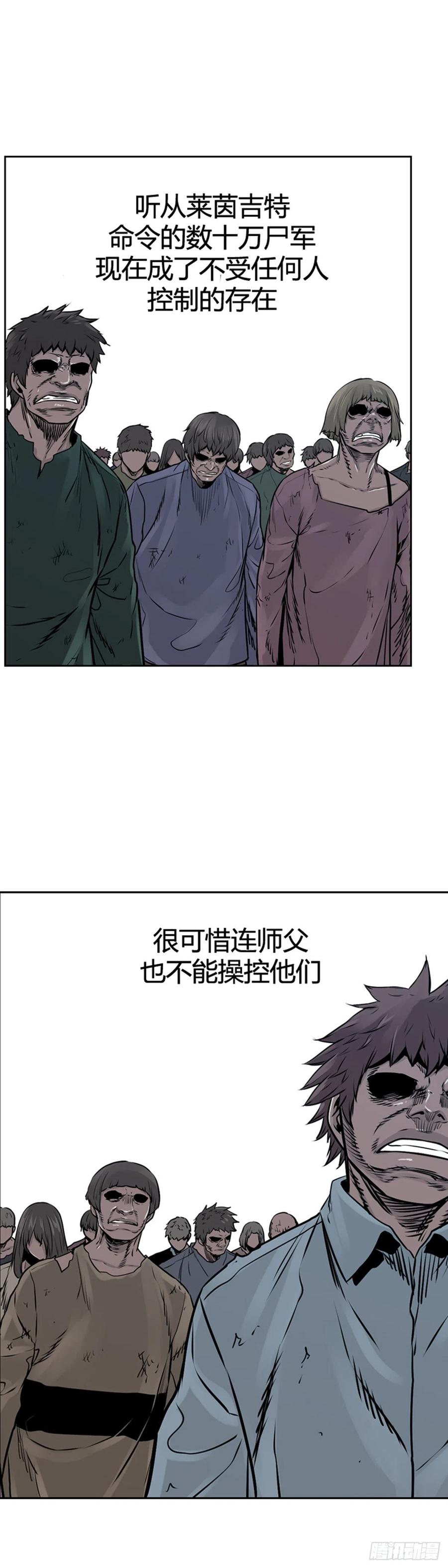 第584话巫师们的圆桌2上-亡灵之王-TOYOU（第15张）
