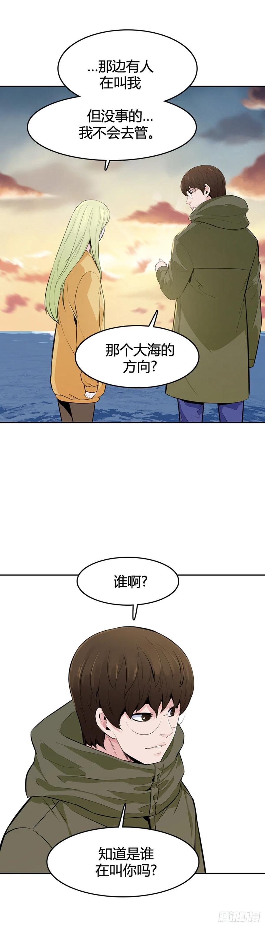 第584话巫师们的圆桌2上-亡灵之王-TOYOU（第9张）