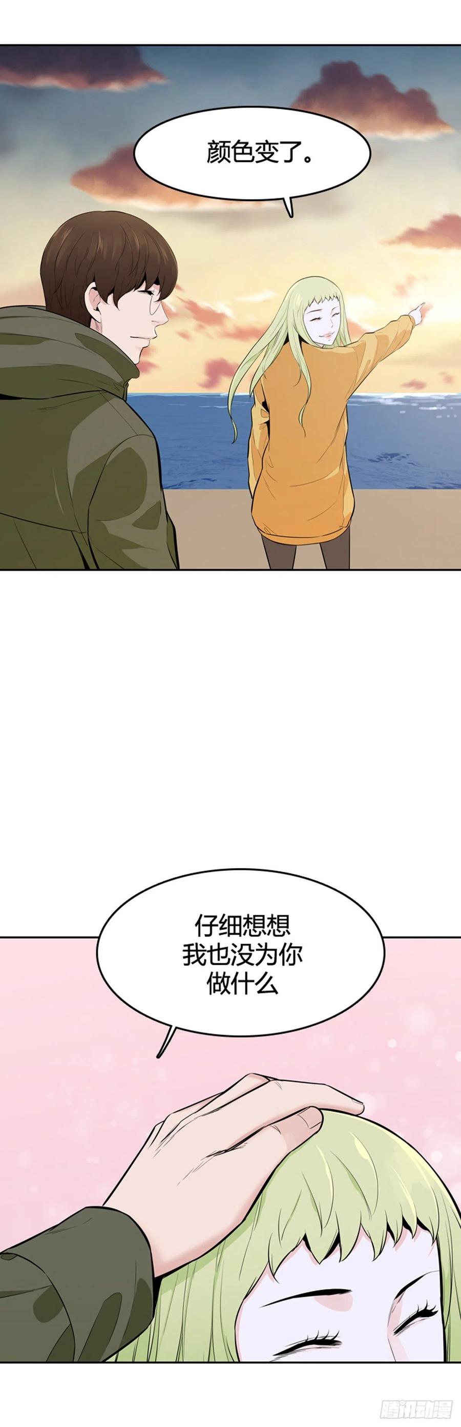 第584话巫师们的圆桌2上-亡灵之王-TOYOU（第6张）