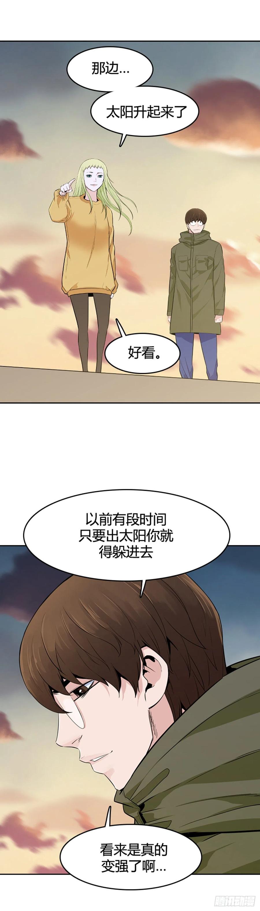 第584话巫师们的圆桌2上-亡灵之王-TOYOU（第5张）