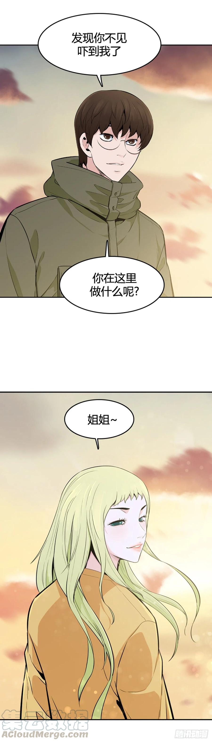 第584话巫师们的圆桌2上-亡灵之王-TOYOU（第4张）