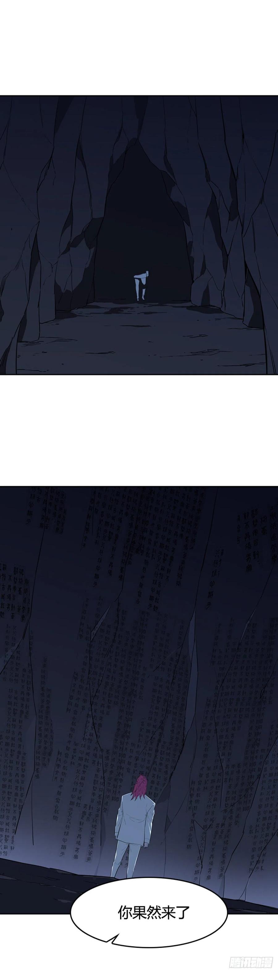 第585话巫师们的圆桌2下-亡灵之王-TOYOU（第15张）