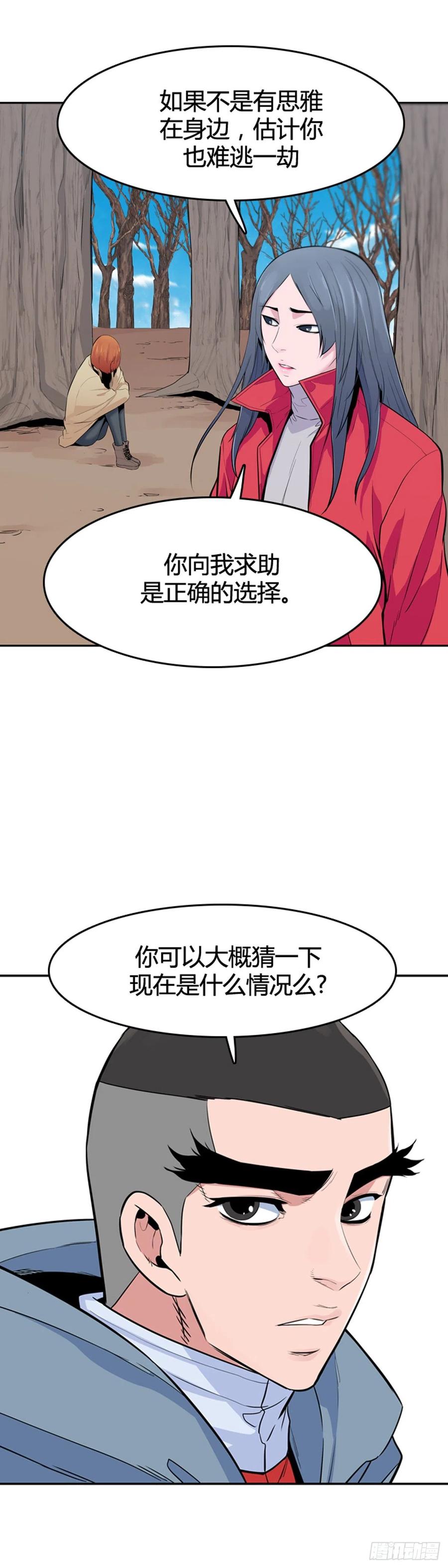 第585话巫师们的圆桌2下-亡灵之王-TOYOU（第11张）