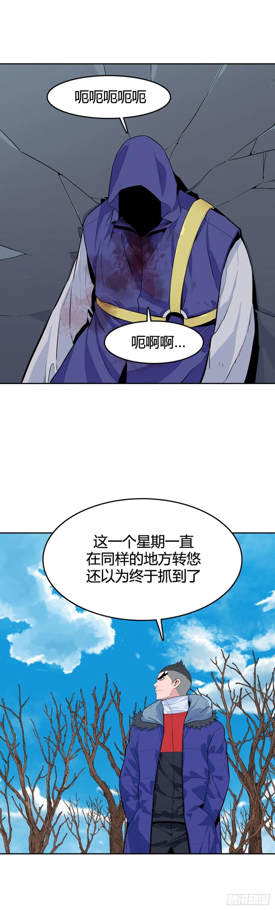 第585话巫师们的圆桌2下-亡灵之王-TOYOU（第8张）