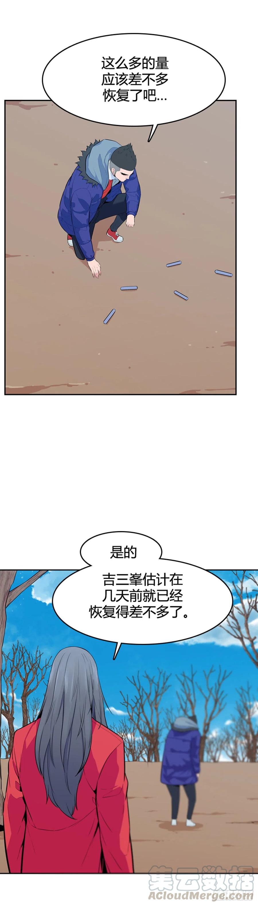 第585话巫师们的圆桌2下-亡灵之王-TOYOU（第10张）