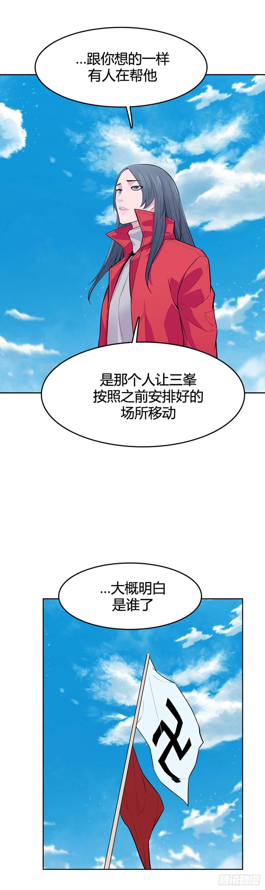 第585话巫师们的圆桌2下-亡灵之王-TOYOU（第12张）