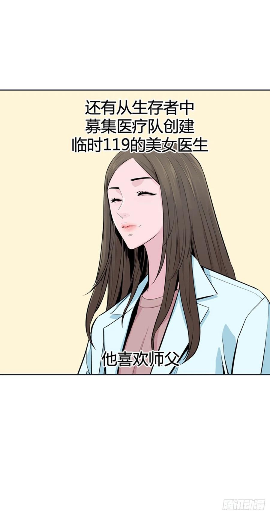 第585话巫师们的圆桌2下-亡灵之王-TOYOU（第3张）