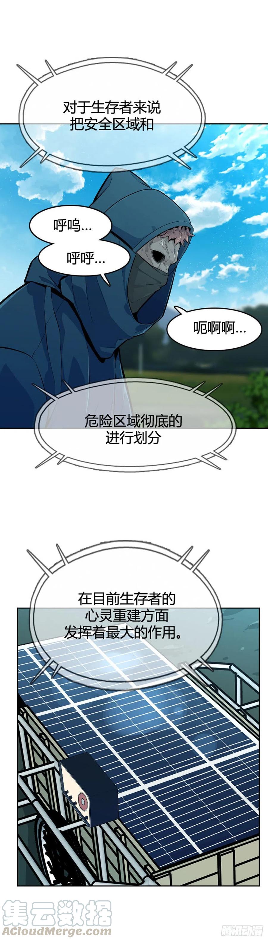 第586话打猎游尸上-亡灵之王-TOYOU（第5张）