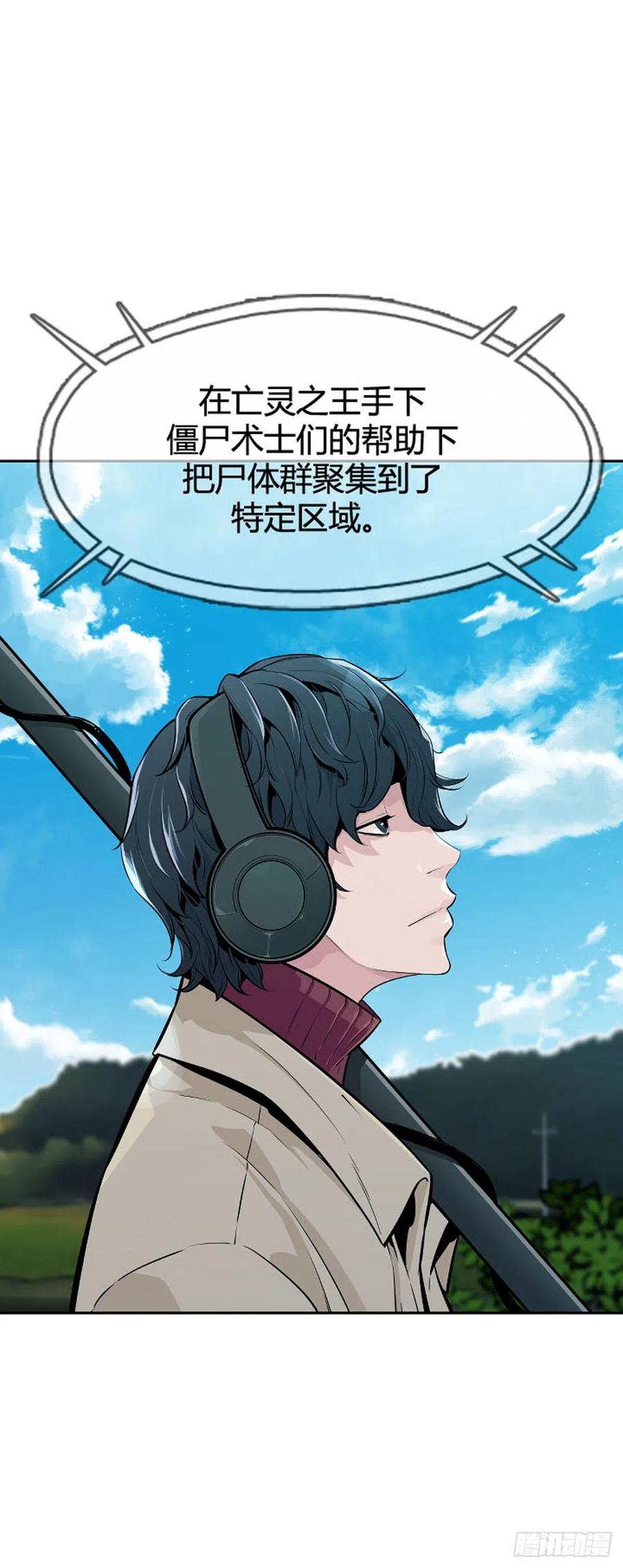 第586话打猎游尸上-亡灵之王-TOYOU（第4张）