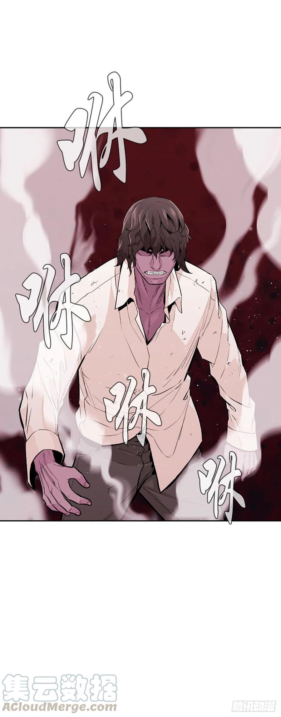 第586话打猎游尸上-亡灵之王-TOYOU（第23张）