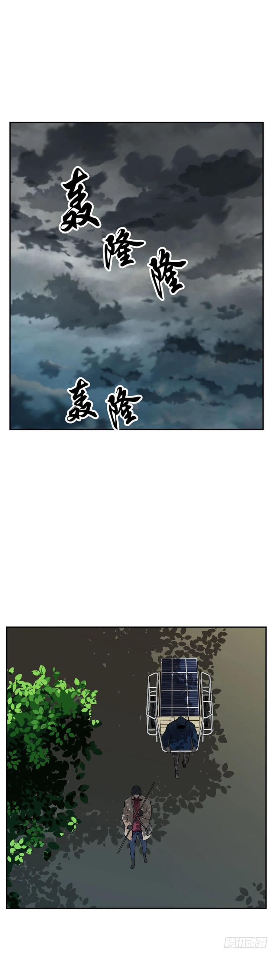 第586话打猎游尸上-亡灵之王-TOYOU（第16张）