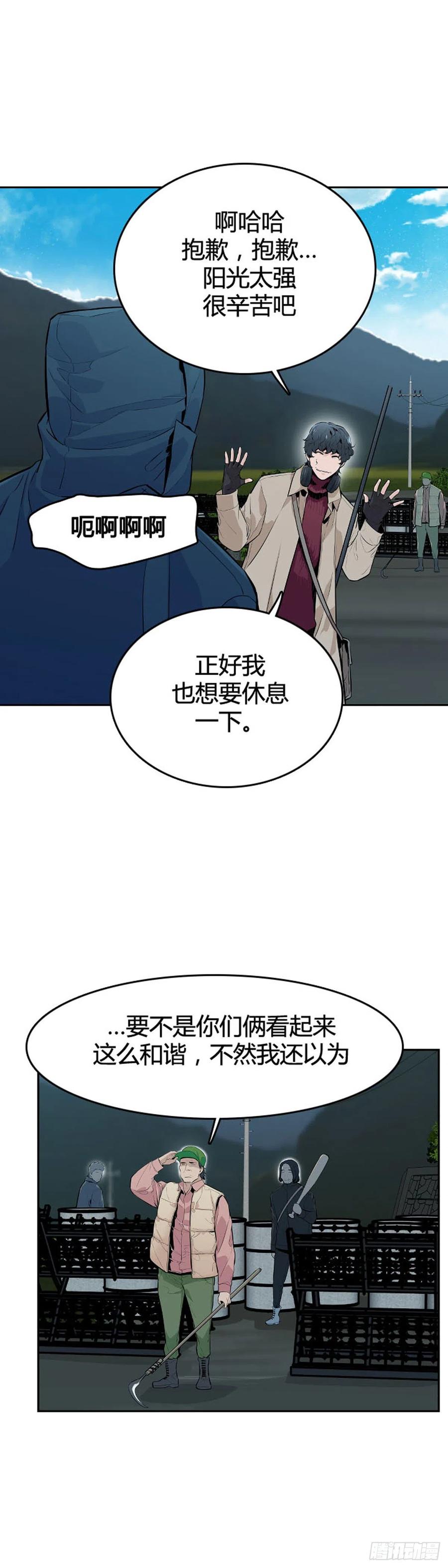 第586话打猎游尸上-亡灵之王-TOYOU（第12张）