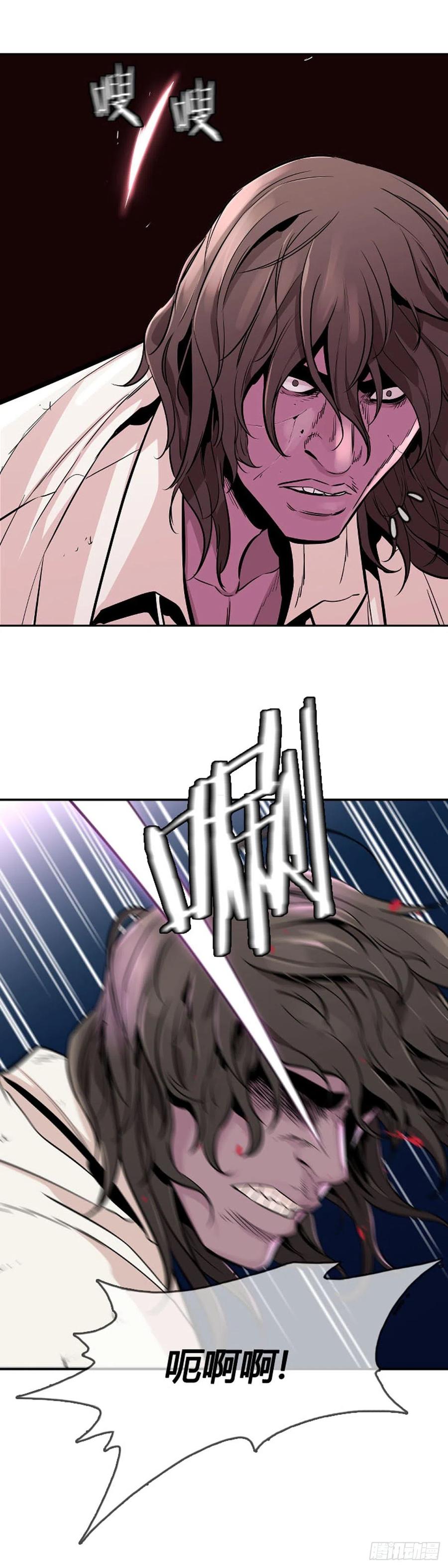 第586话打猎游尸上-亡灵之王-TOYOU（第30张）
