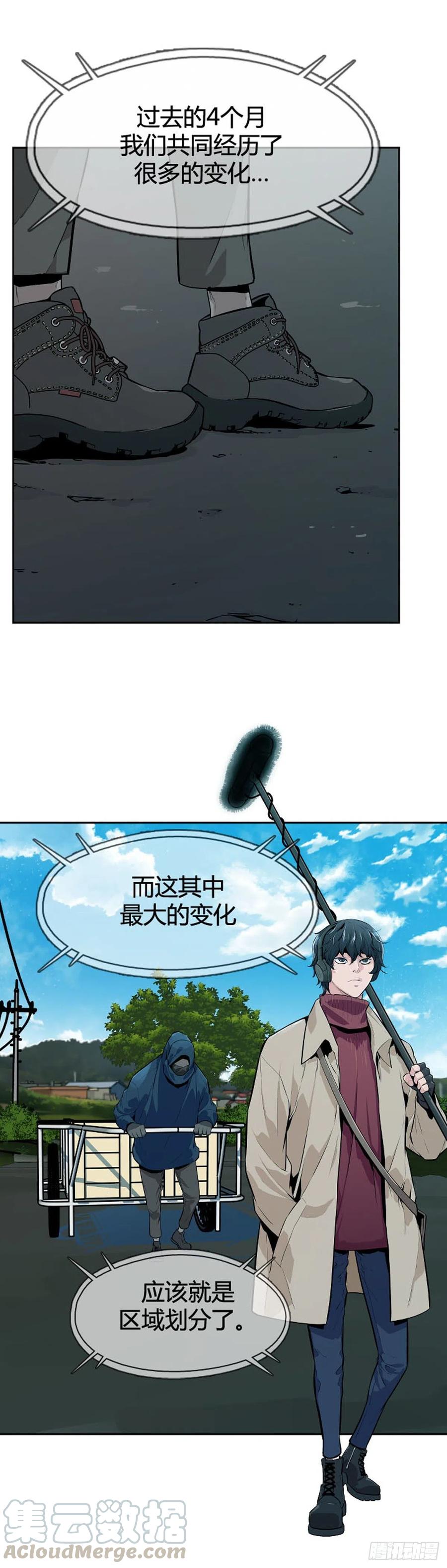 第586话打猎游尸上-亡灵之王-TOYOU（第3张）