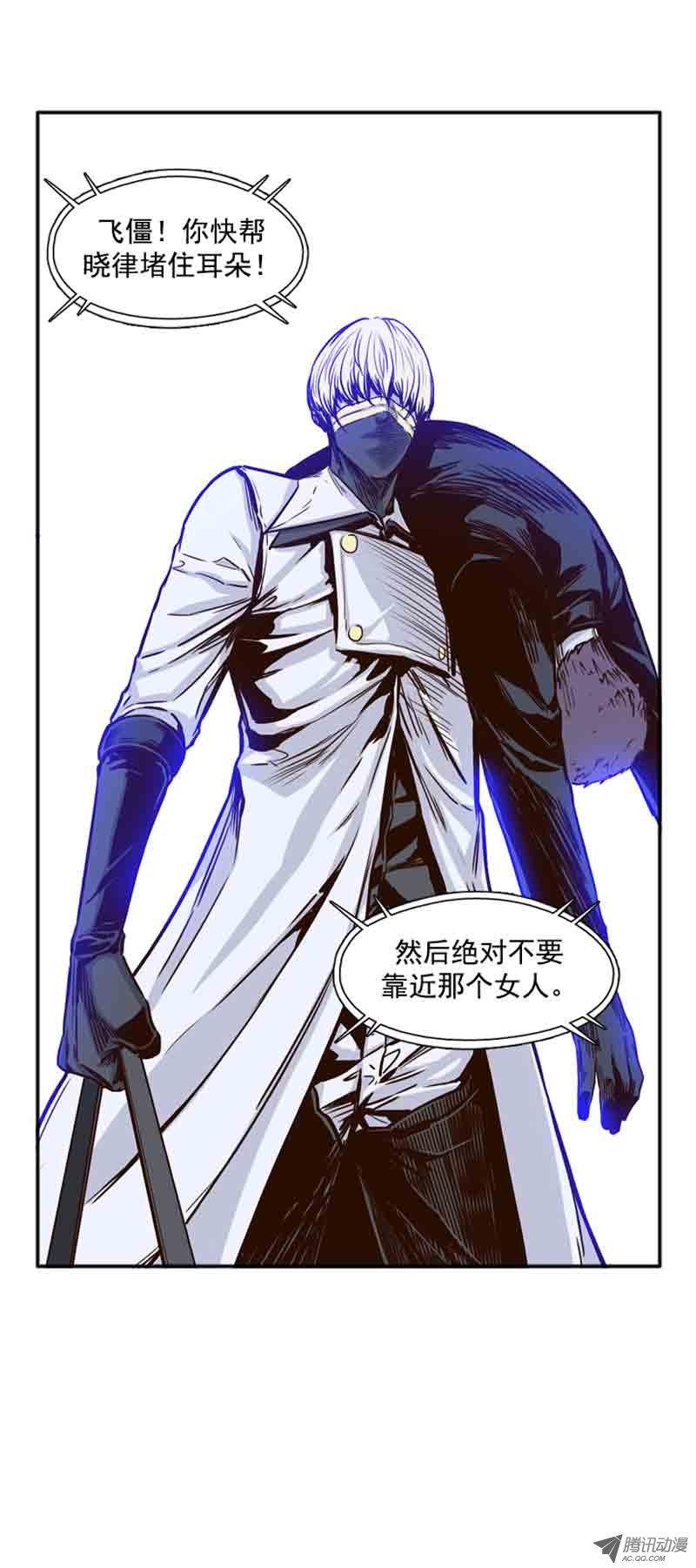 第58集归还-亡灵之王-TOYOU（第5张）
