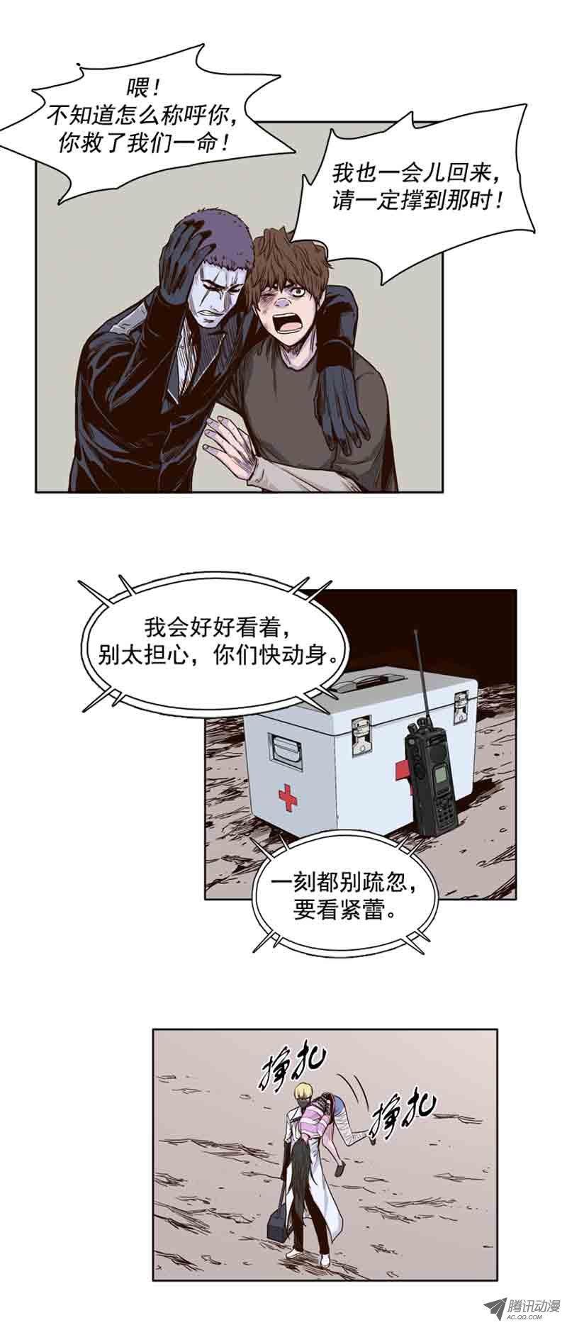 第58集归还-亡灵之王-TOYOU（第14张）