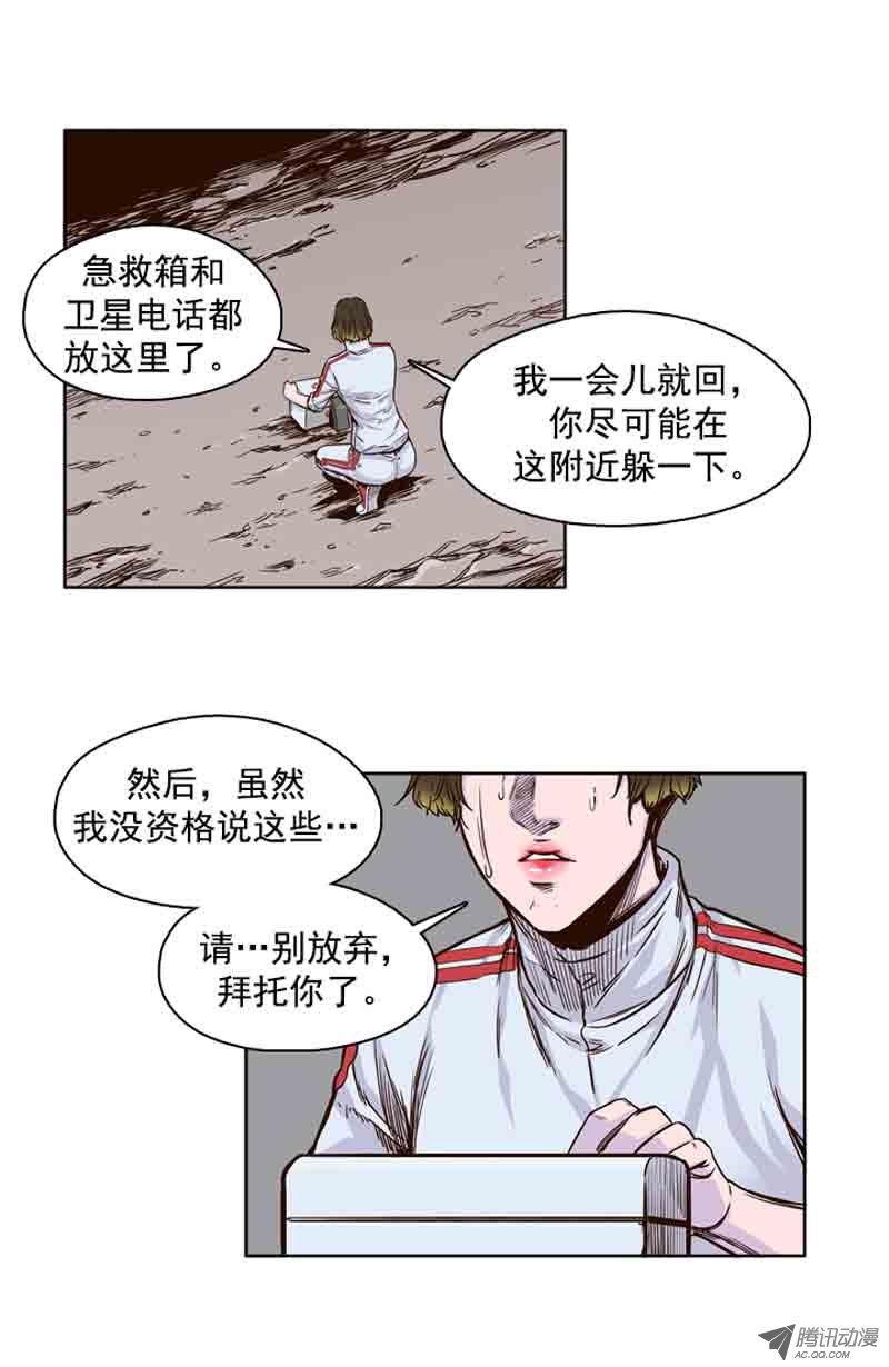 第58集归还-亡灵之王-TOYOU（第13张）