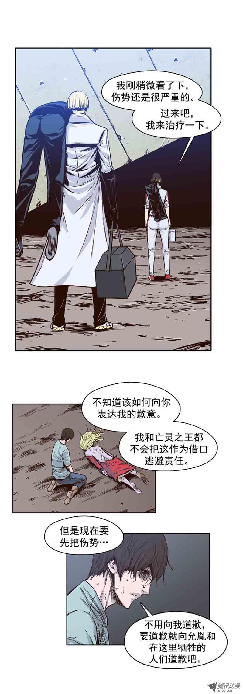 第58集归还-亡灵之王-TOYOU（第2张）