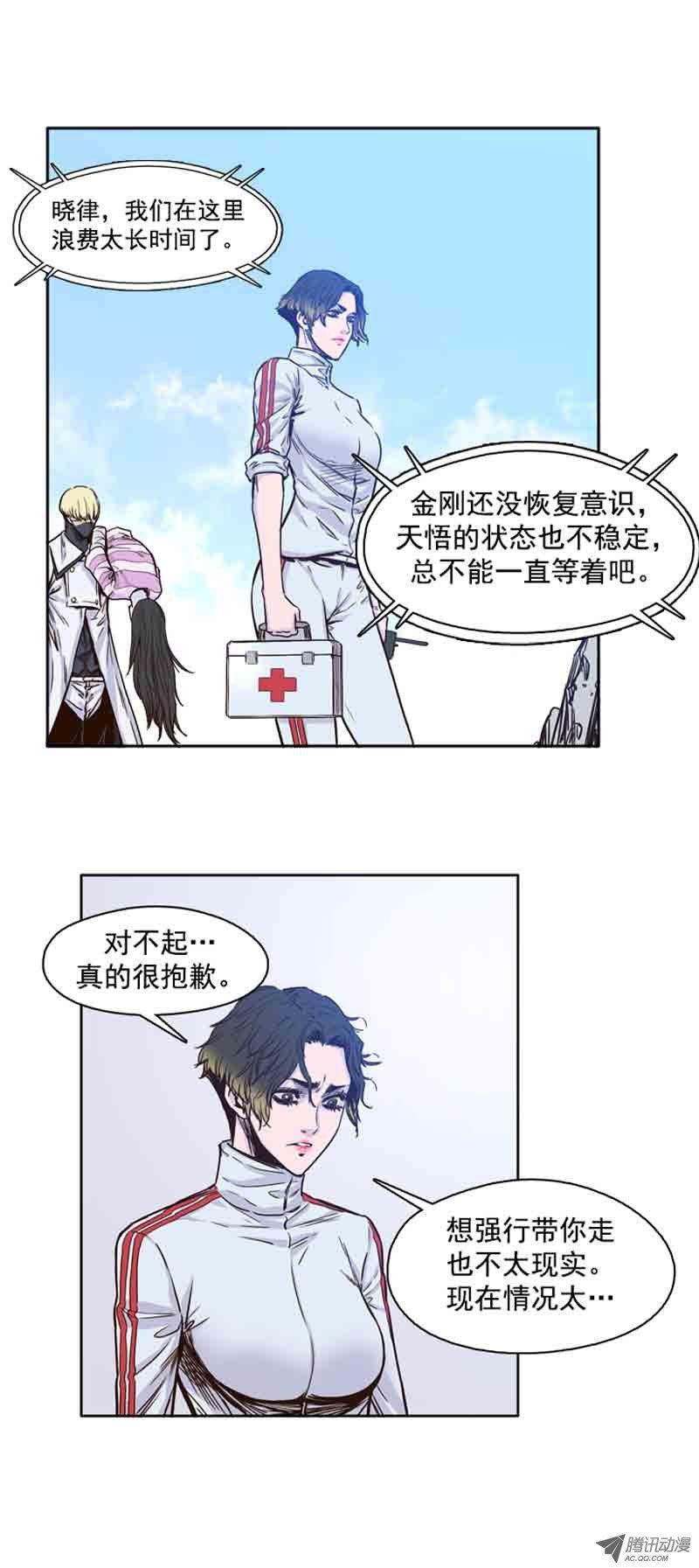 第58集归还-亡灵之王-TOYOU（第12张）
