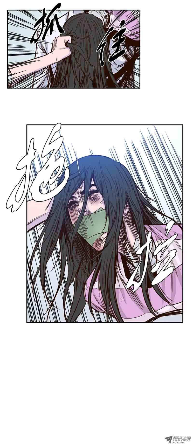 第58集归还-亡灵之王-TOYOU（第15张）