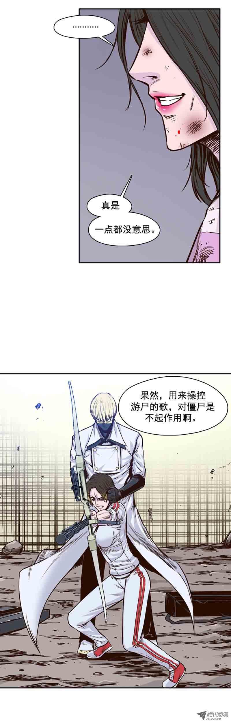 第58集归还-亡灵之王-TOYOU（第7张）