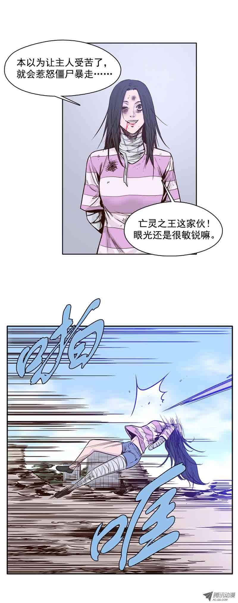 第58集归还-亡灵之王-TOYOU（第8张）