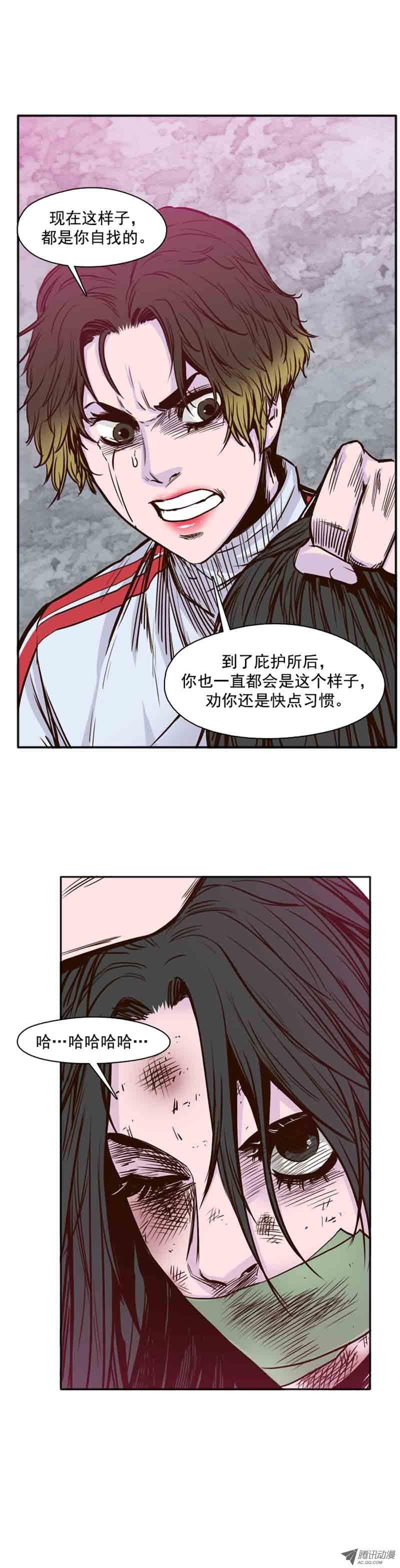 第58集归还-亡灵之王-TOYOU（第16张）
