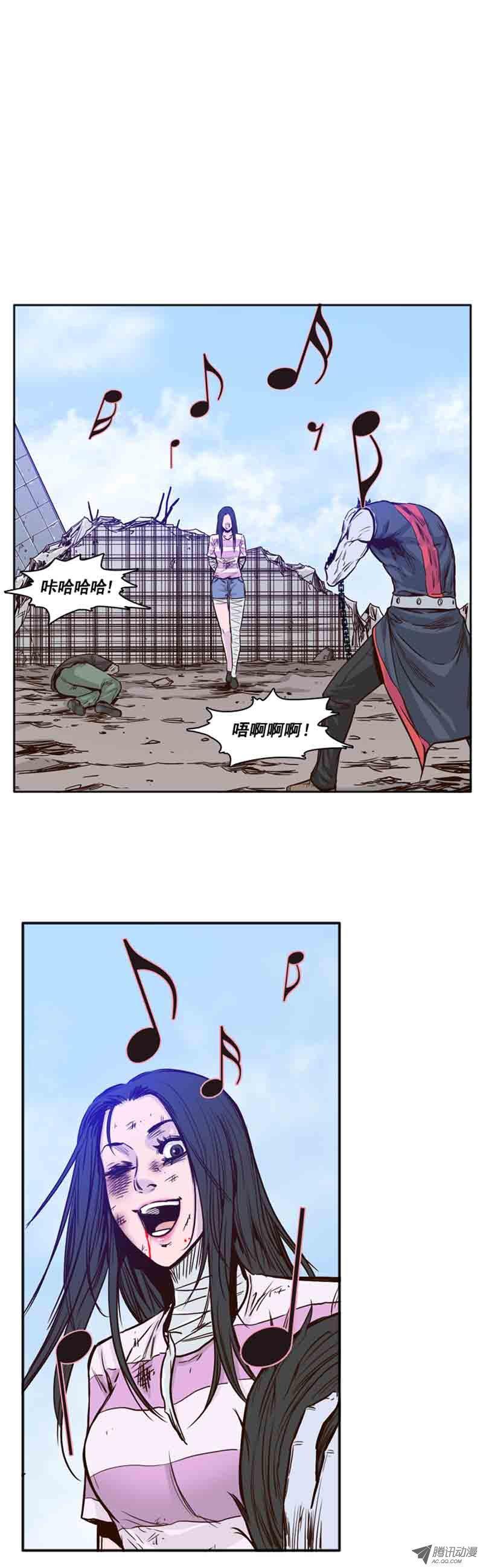 第58集归还-亡灵之王-TOYOU（第6张）