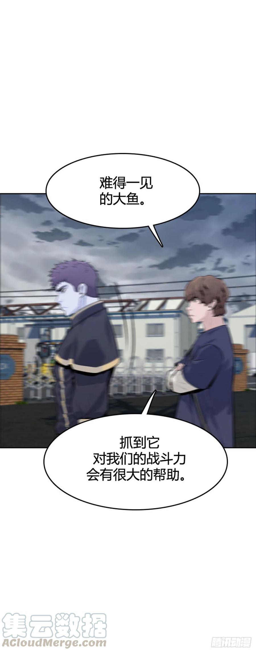 第587话打猎游尸下-亡灵之王-TOYOU（第5张）