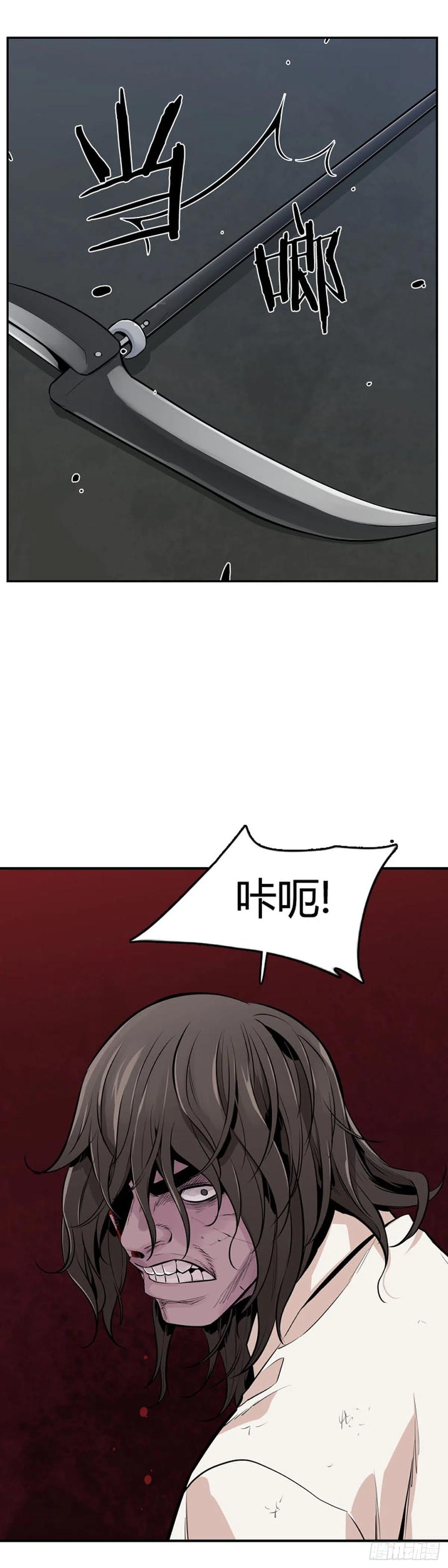 第587话打猎游尸下-亡灵之王-TOYOU（第2张）