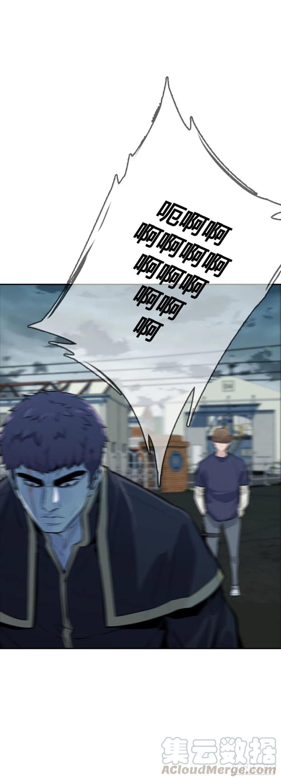 第587话打猎游尸下-亡灵之王-TOYOU（第13张）