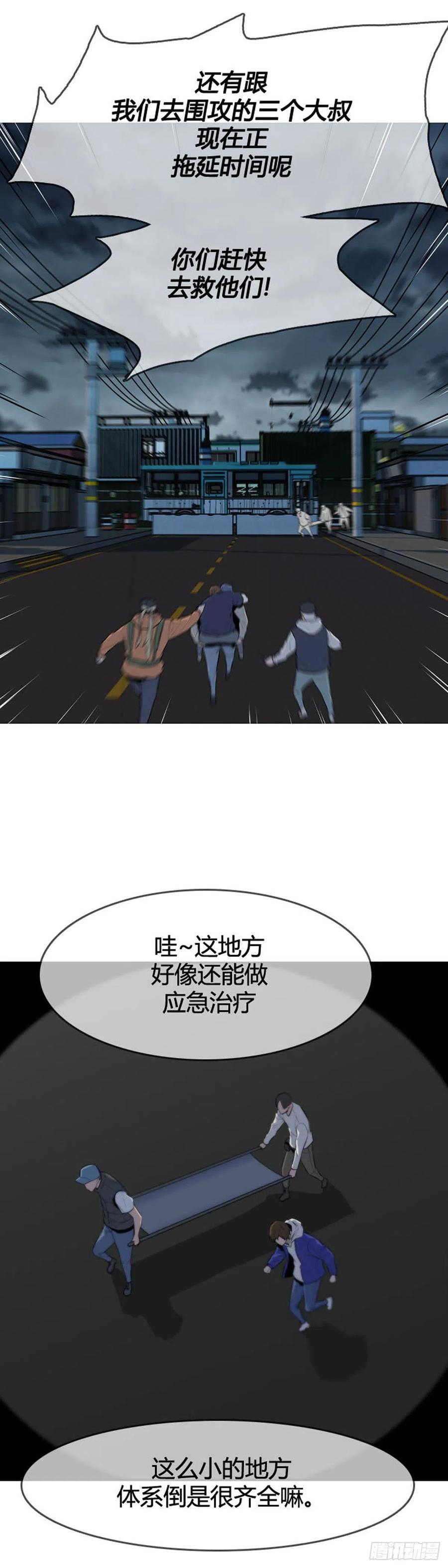 第588话政府派的征发执行官上-亡灵之王-TOYOU（第6张）