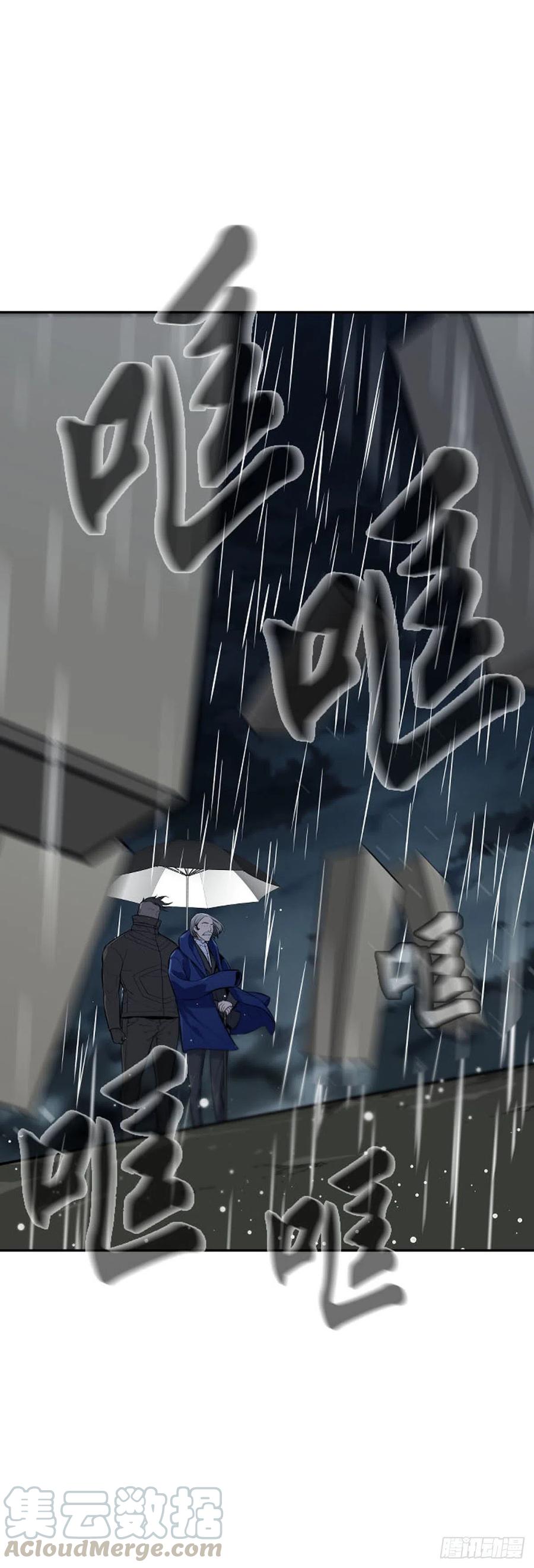 第589话政府派的征发执行官下-亡灵之王-TOYOU（第17张）
