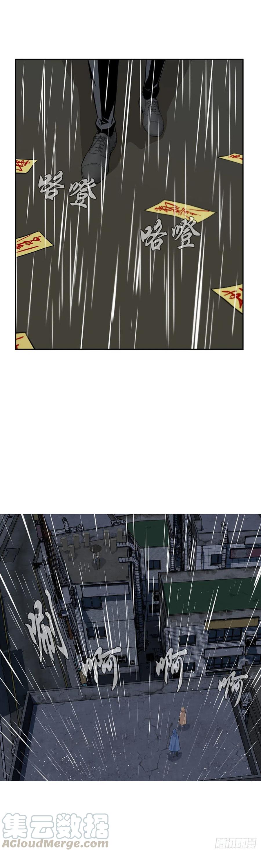 第589话政府派的征发执行官下-亡灵之王-TOYOU（第7张）