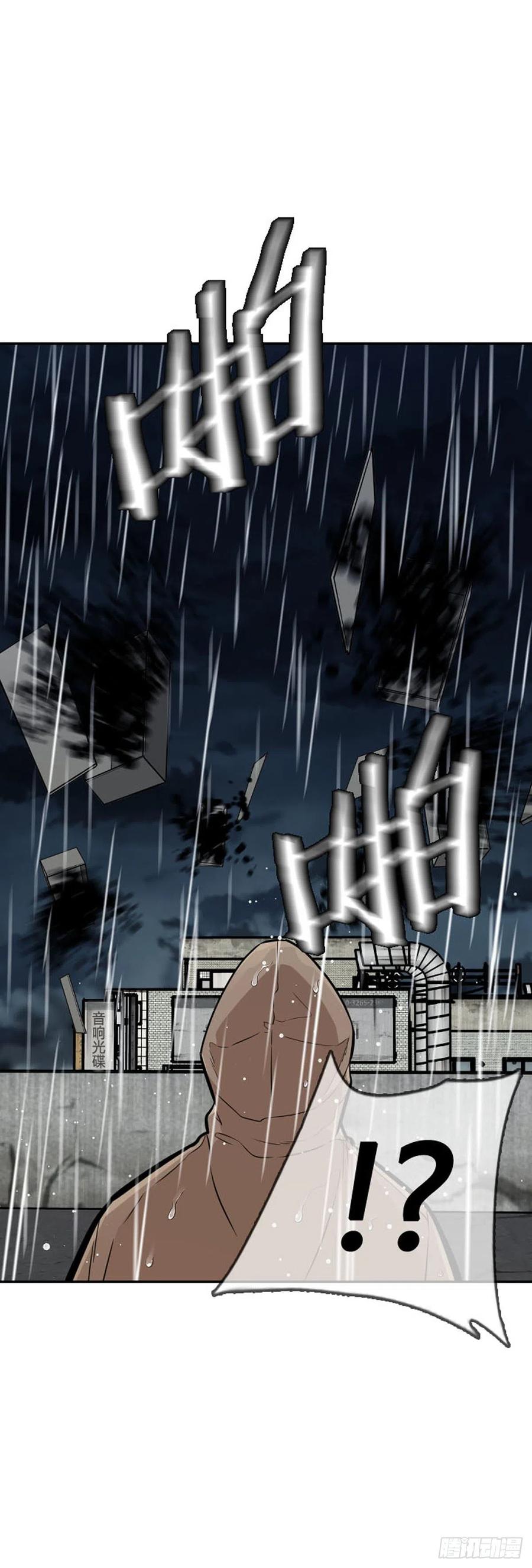 第589话政府派的征发执行官下-亡灵之王-TOYOU（第18张）