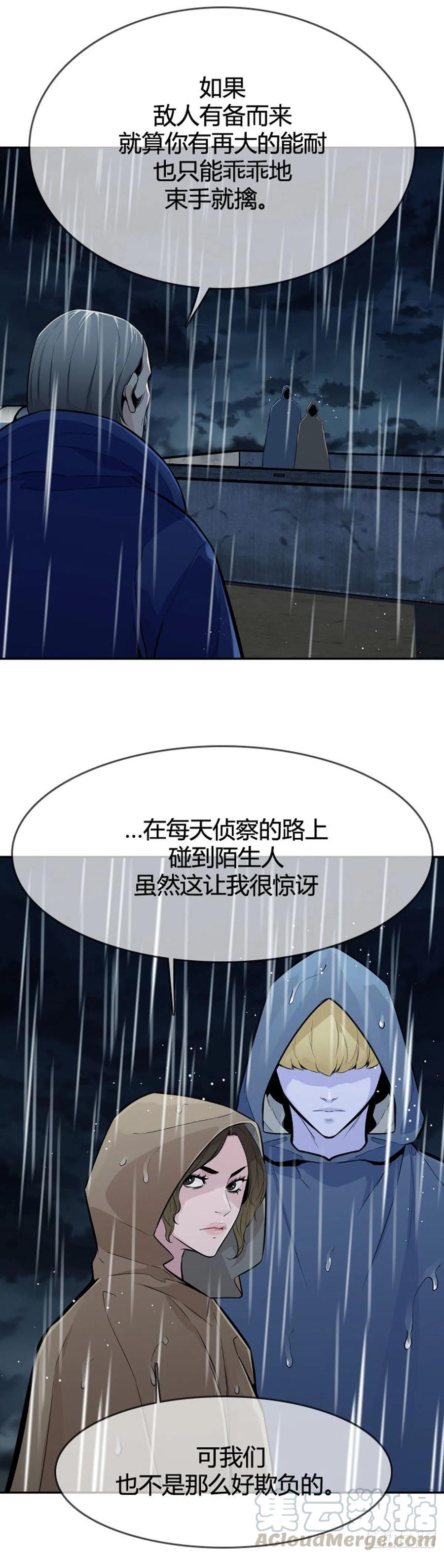 第589话政府派的征发执行官下-亡灵之王-TOYOU（第9张）