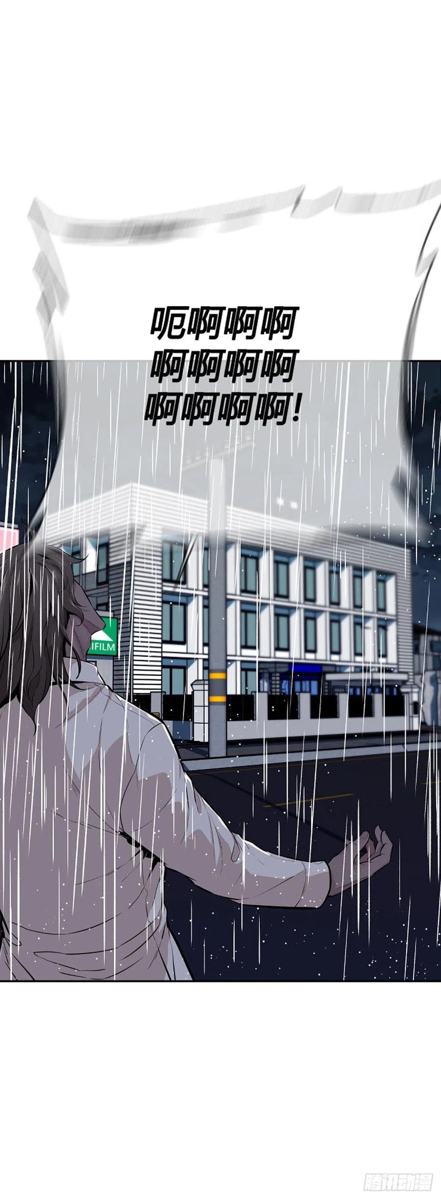第590话允胤VS白汉民上-亡灵之王-TOYOU（第4张）