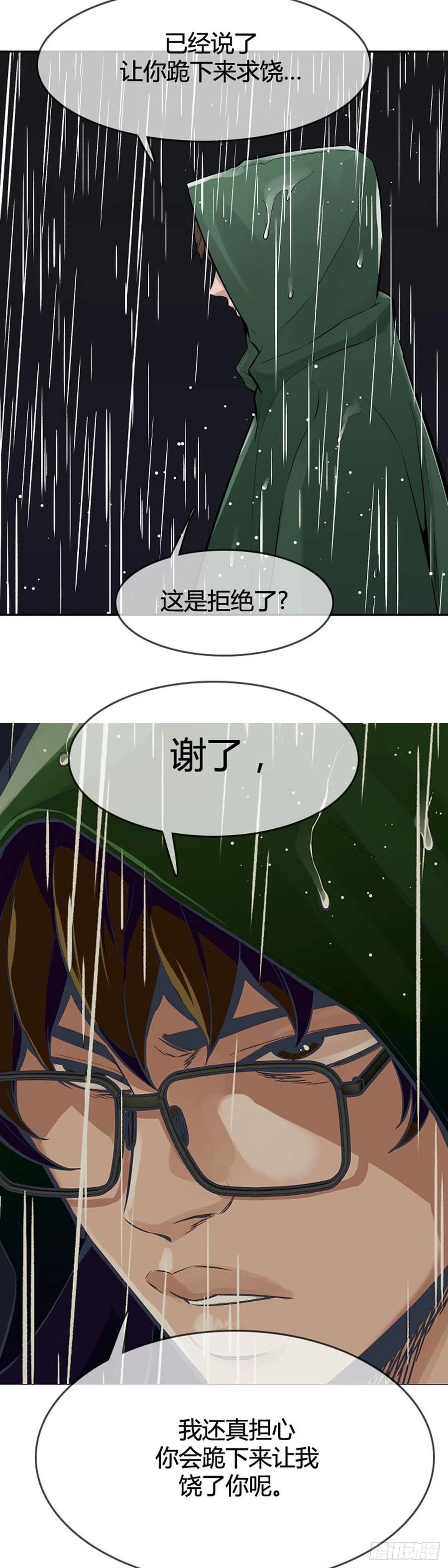 第590话允胤VS白汉民上-亡灵之王-TOYOU（第8张）